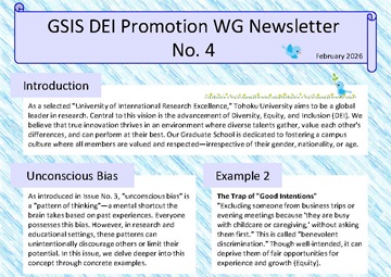 GSIS Gender Equality Promotion WG Newsletter No.3