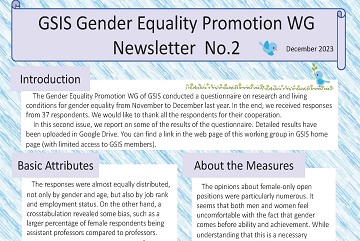 GSIS Gender Equality Promotion WG Newsletter No.2